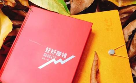 简七《好好赚钱》：通往自由人生的极简理财（全套课程）-则成副业项目资源站