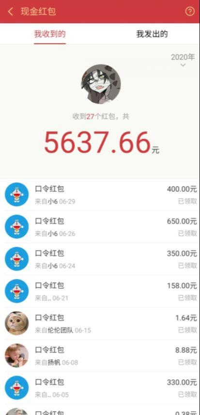 圣矾价值1200元付费担保项目：QQ挂机被动引流变现赚钱-则成副业项目资源站