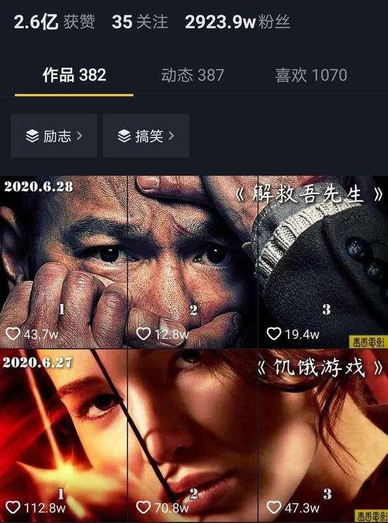 江南汇抖音影视号课程：影视起号号最新技术+影素视材搜方集法+视频剪辑技巧-则成副业项目资源站