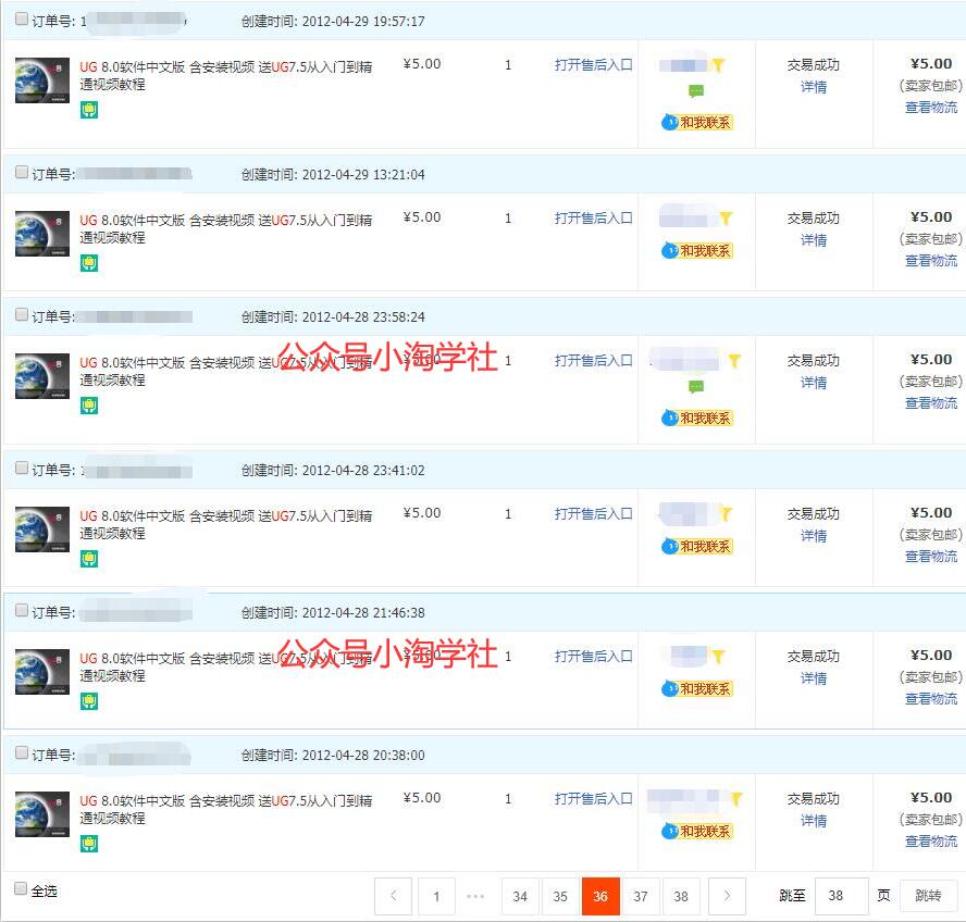 录制软件类安装视频教程，月入万元-则成副业项目资源站