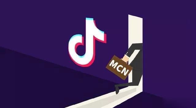 抖音MCN孵化课程,帮助商家拓客,帮助达人更好变现的课程,从0基础到超级IP-则成副业项目资源站