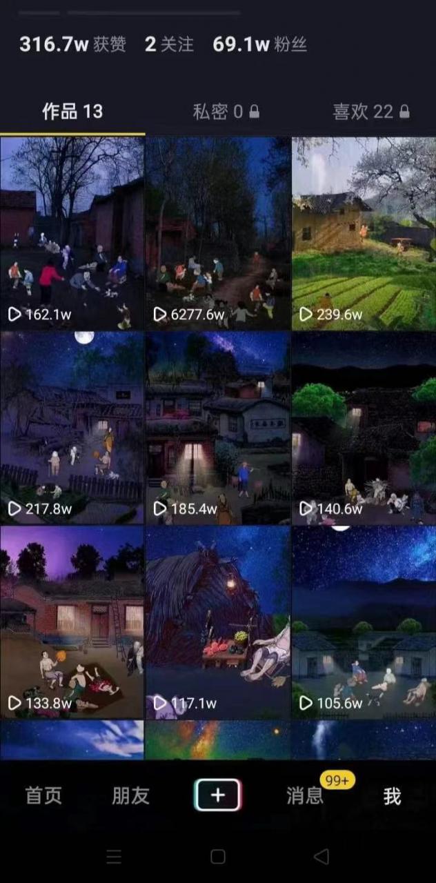 一部手机制作抖音热门怀旧视频的技术教程+上千素材70后，80后，90后-则成副业项目资源站