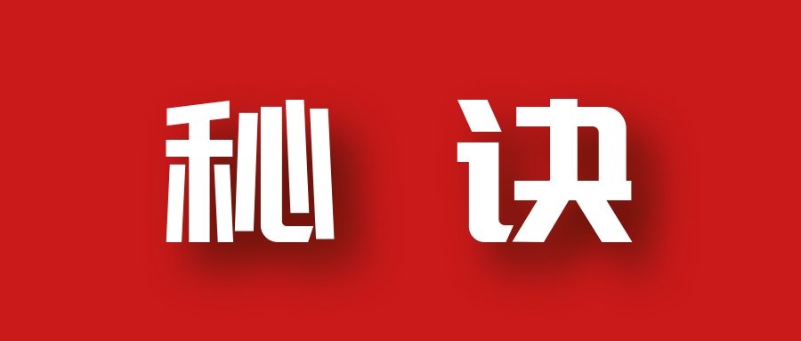 分享月收入10W+的暴利房产类公众号快速涨粉的秘诀-则成副业项目资源站