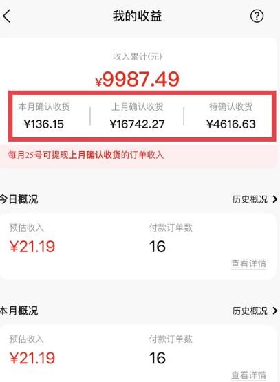 短视频赚钱新项目：抖音表情包引流，完全零投入，做得好 月入2万+速来搞钱-则成副业项目资源站