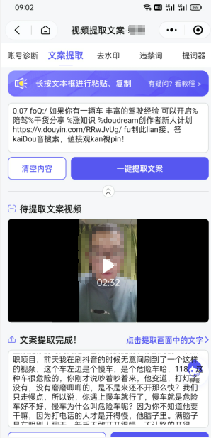 双向搬运赚钱， 我的实操分享-则成副业项目资源站