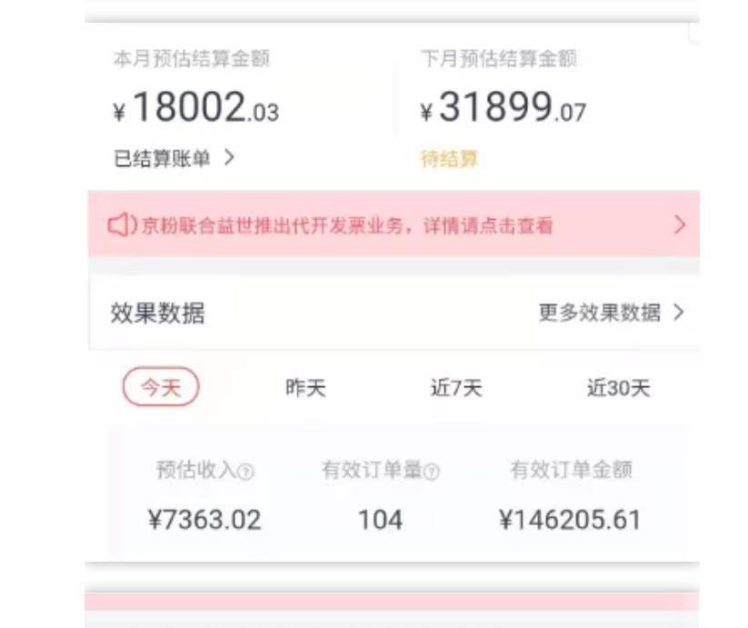 天枢·知乎带货第三期，教你快速上手知乎好物选品、内容与运营（附2期）-则成副业项目资源站