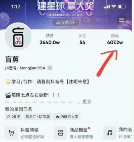 盲剪中视频影视解说课程,从0到1的影视解说,教你如何三个月做到29万收入-则成副业项目资源站