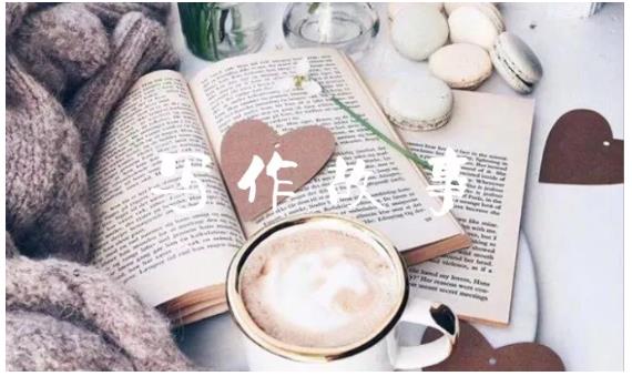 汤小小轻松高效写作:第17期影评书评人物稿写作训练营 价值799元-则成副业项目资源站