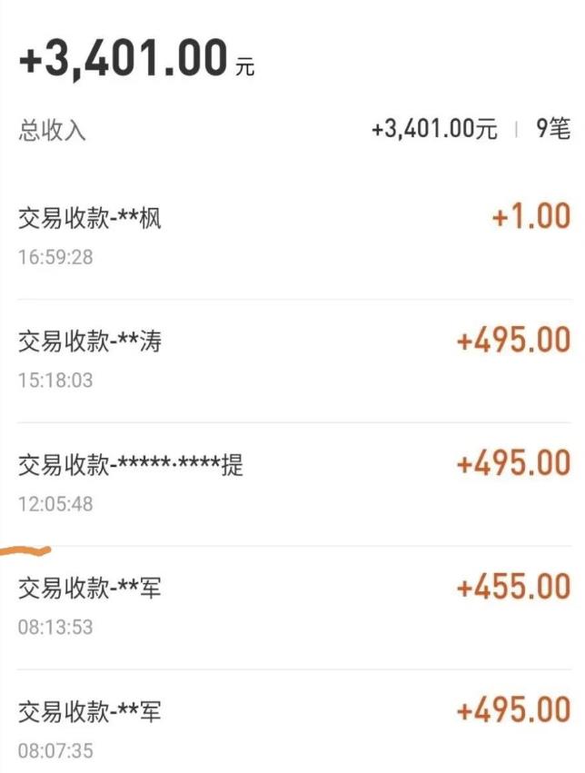 自动看视频无限撸余额秒提现，日赚400＋【视频教程】-则成副业项目资源站