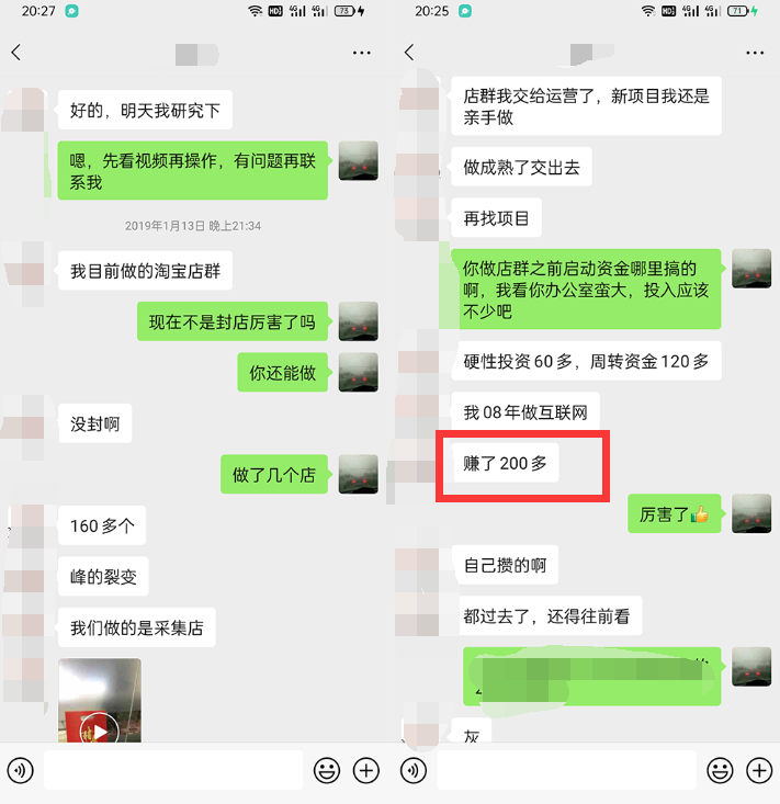利用京东备件库操作咸鱼无货源项目,暴利赚取信息差的钱-则成副业项目资源站