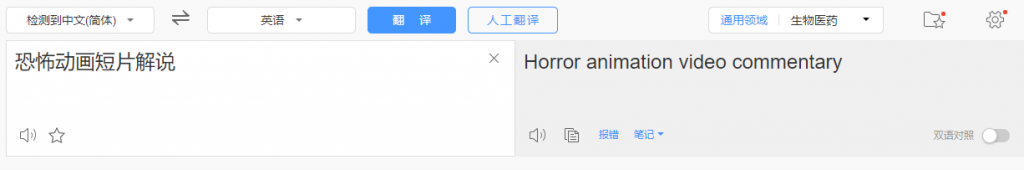 国外影视解说视频,批量下载翻译成中文伪原创,传中视频平台赚取收益-则成副业项目资源站