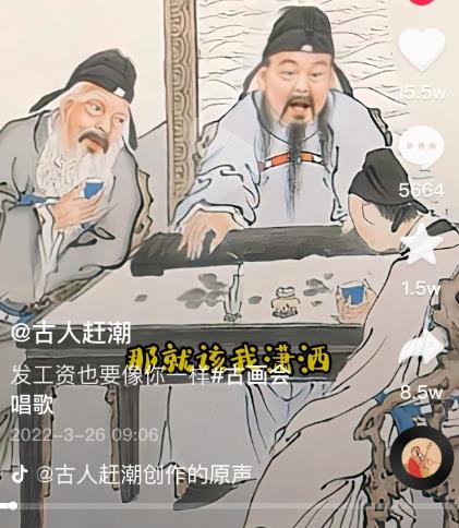 抖音古画会唱歌项目,创意视频月收入四位数,新手即可操作!【教程+素材+软件】-则成副业项目资源站