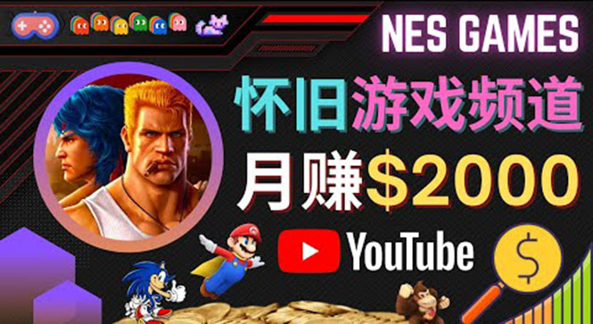 业余时间玩小游戏，操作简单，录制游戏视频即可赚钱，月赚2000美元-则成副业项目资源站