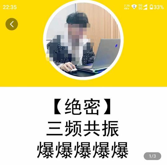 一齐·短视频付费5天快速起号持续连爆,带你脱离gmv不稳定苦海,带你爆爆爆爆爆爆-则成副业项目资源站