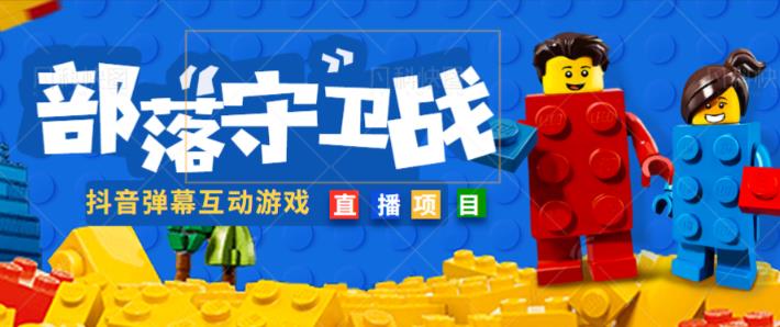 外面收费1980的抖音弹幕互动直播最强弹珠,抖音报白,实时互动直播【软件+教程】-则成副业项目资源站