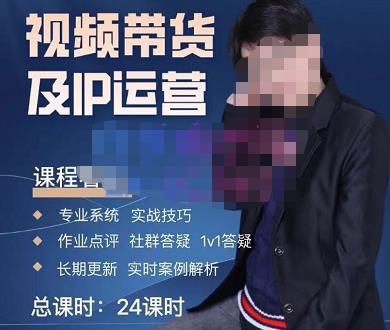 四季青抖音短视频带货1v1陪跑课,从定位到起号再到变现,打造一个高商业价值的账号-则成副业项目资源站