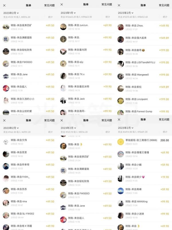 米杰虚拟电商训练营2.0,千万市场!虚拟电商重现江湖,项目玩法大公开【详细教程】-则成副业项目资源站