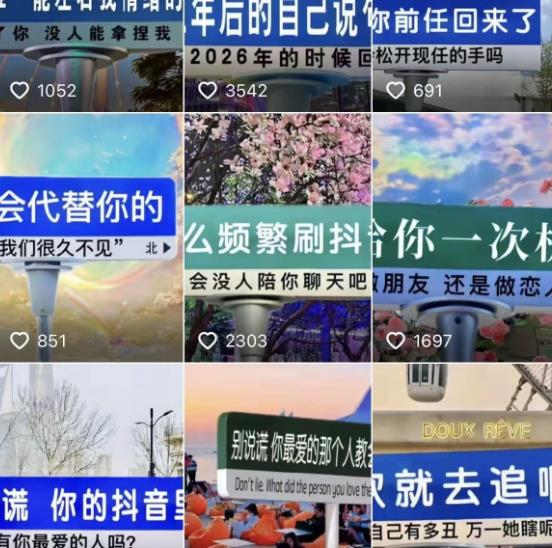 2023最新抖音快手短视频广告牌玩法，轻松起号，3天涨粉6000+【素材+教程+软件】-则成副业项目资源站