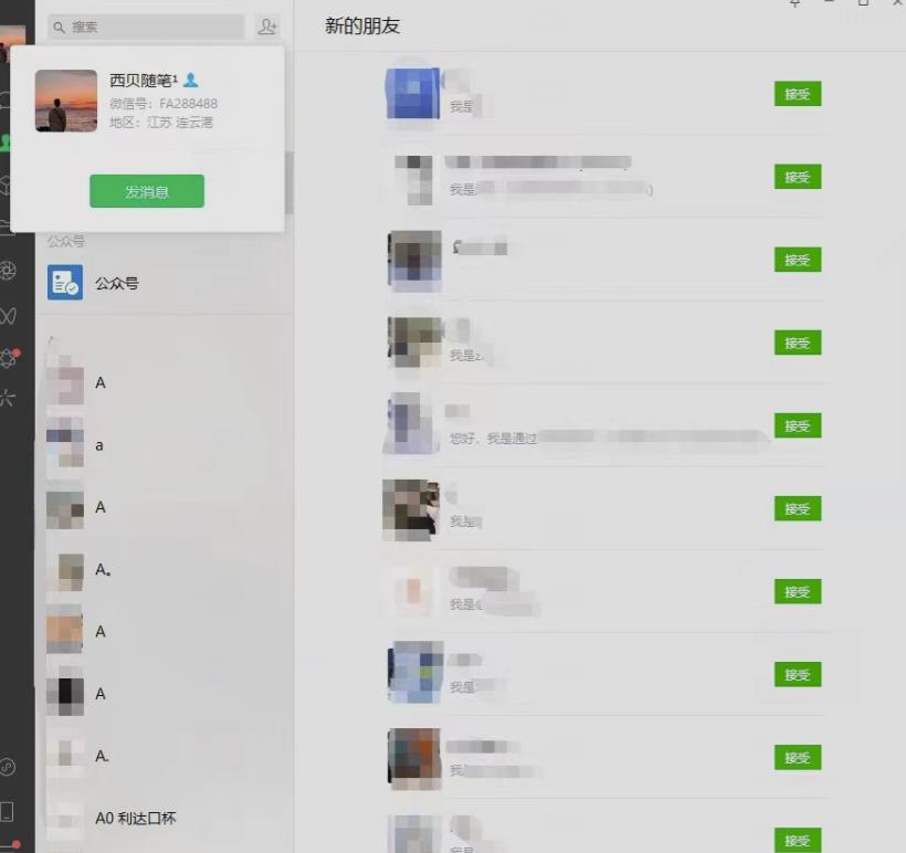 矩阵操作,一天引流200+,23年最新的豆瓣引流方法-则成副业项目资源站