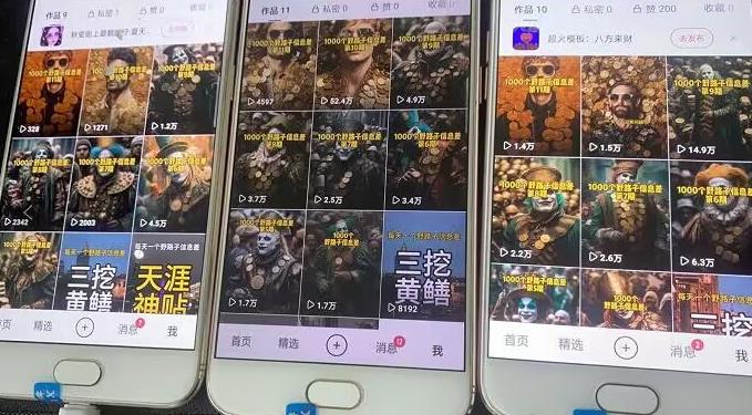 野路子信息差引流创业粉,长期稳定项目月入1W+-则成副业项目资源站