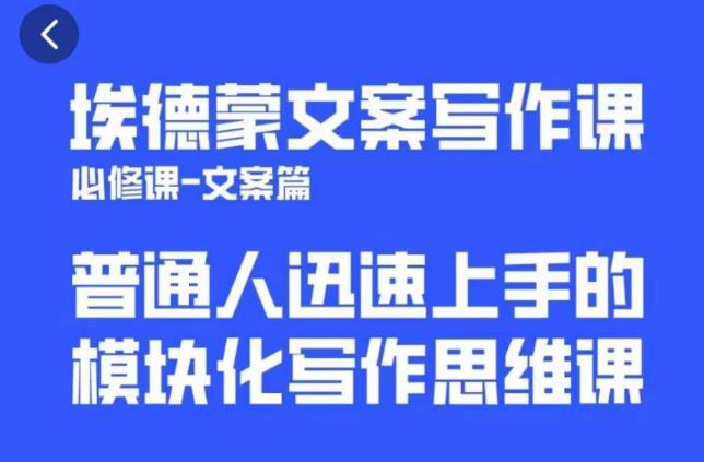 一个细分领域的另类赚钱项目，代下载公众号文章月入上万-则成副业项目资源站