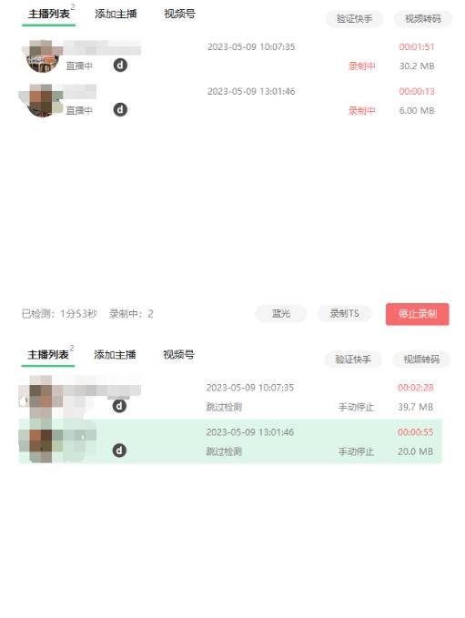 收费199的多平台直播录制工具,实时录制高清视频自动下载【软件+详细教程】-则成副业项目资源站