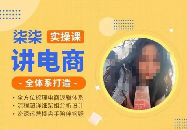 勋哥·快速起号投放运营课,7-15天精准粉丝1万+,告别无效粉丝,只做精准粉-则成副业项目资源站