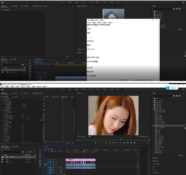 2023年6月最新Pr深度去重适用所有赛道,一套适合所有赛道的Pr去重方法-则成副业项目资源站