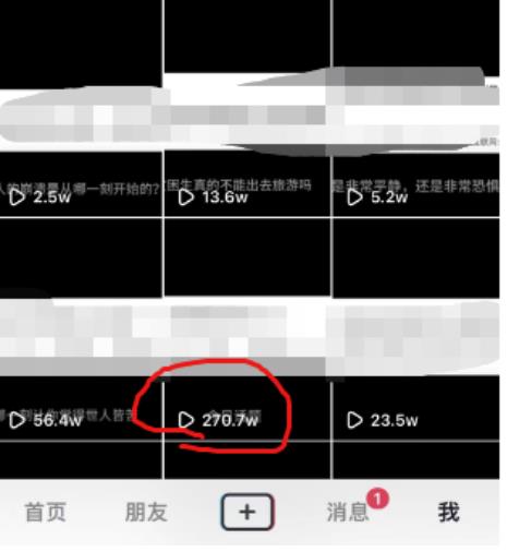 抖音今日话题玩法,1条作品涨粉5000,私域高利润单品转化一部手机日入500【揭秘】-则成副业项目资源站