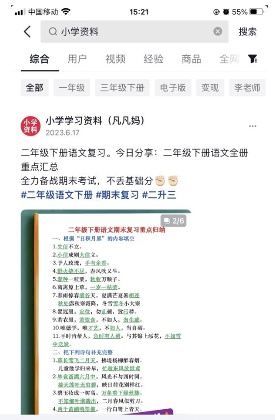 图文去重搬运玩法，坚持执行日入300+，适合大部分项目（附带去重参数）-则成副业项目资源站