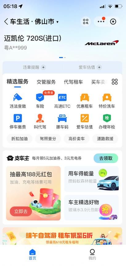支付宝豪车认证教程，倒卖教程轻松日入300+还有助于提升芝麻分【揭秘】-则成副业项目资源站