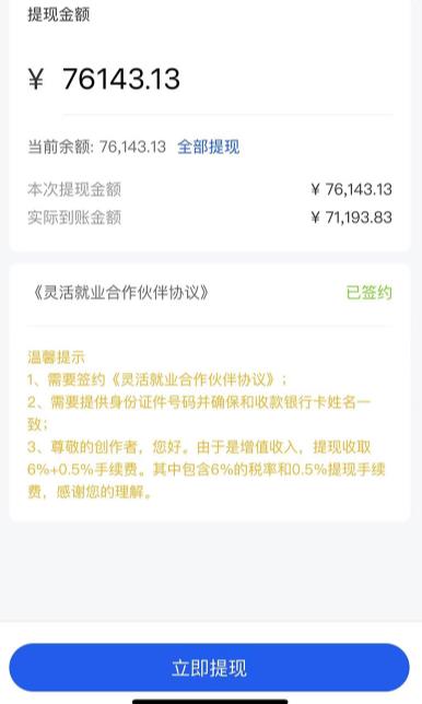 市面高端12800米6月最新短剧玩法(抖音+快手+B站+视频号)日入1000-5000,小白从零就可开始-则成副业项目资源站