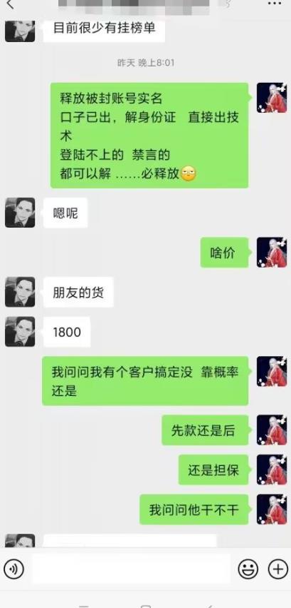 外面收费1800的最新快手抖音捞实名方法，会员自测【随时失效】-则成副业项目资源站