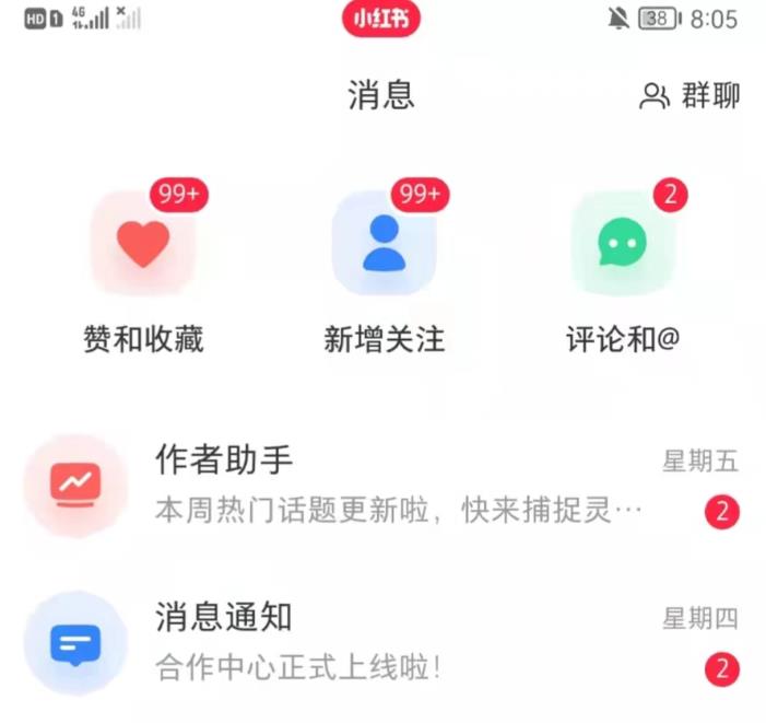 抖音，小红书，视频号爆款流视频制作，简单制作掌握流量密码-则成副业项目资源站