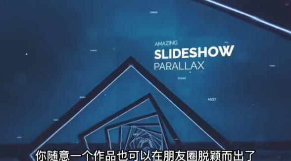 AE脚本-平面图片转3d三维视差动画Projection 3D v3.08（有教程视频）-则成副业项目资源站