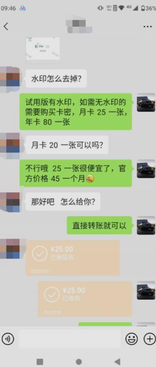 抖音撸音浪私域装x神器二次转化，单日变现超500（详细操作教程）【揭秘】-则成副业项目资源站