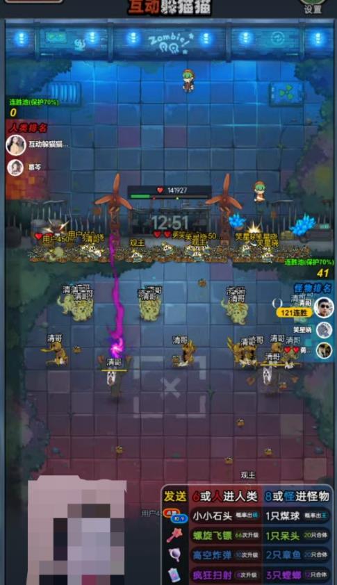 2023抖音最新最火爆弹幕互动游戏–互动躲猫猫【开播教程+起号教程+兔费对接报白等】-则成副业项目资源站