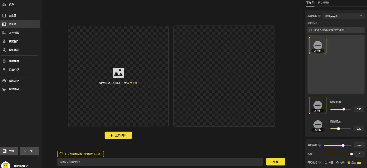 1000个野路子信息差保姆式教程-单日变现3000+的玩法解密-则成副业项目资源站