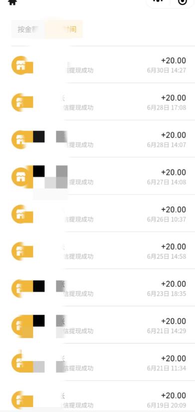 最新蓝海聊天平台手动搬砖，单号日入20，多号多撸，当天见效益-则成副业项目资源站