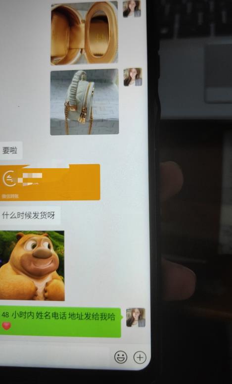 每天两小时，靠卖轻奢潮牌，日入过千，月入过万，小白也能轻松上手【揭秘】-则成副业项目资源站