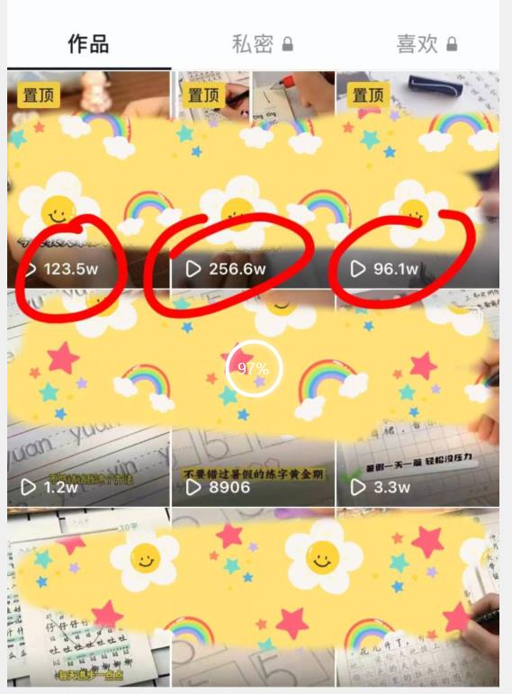 被忽视的冷门项目,随便写写字都能实现月入过万,每天半小时,适合0基础,手机可做【揭秘】-则成副业项目资源站