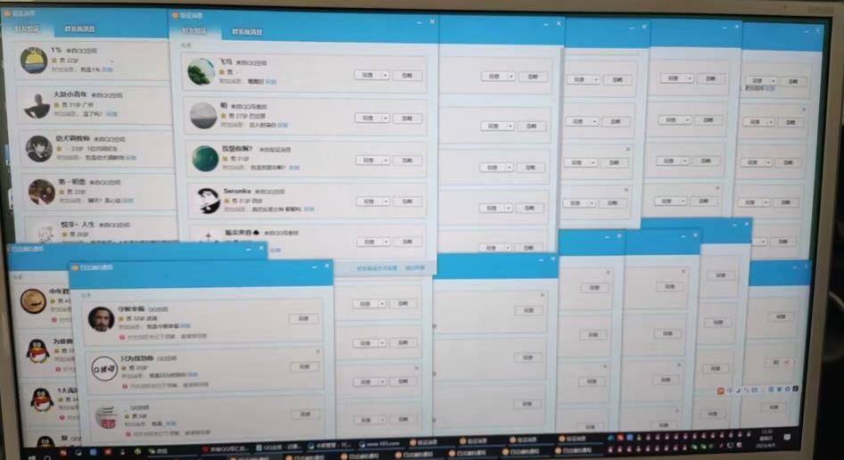 QQ黑科技全自动暴力引流男粉变现,批量操作轻松月入几万【揭秘】-则成副业项目资源站