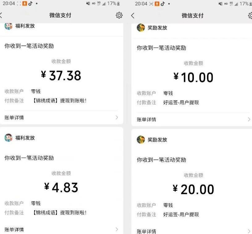 小游戏掘金项目,2023最适合摸鱼的副业,挂机就能赚钱,一个号一天赚个30-50【揭秘】-则成副业项目资源站