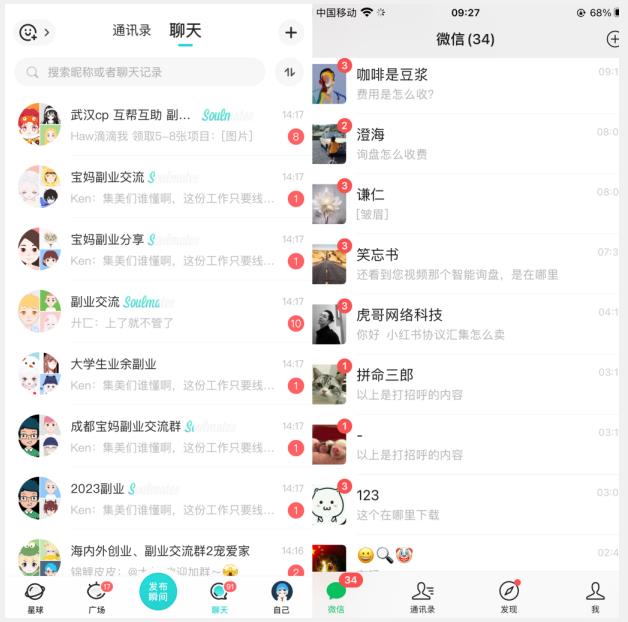 首发利用星球实操，一天引流几十个创业粉或精准粉（揭秘）-则成副业项目资源站