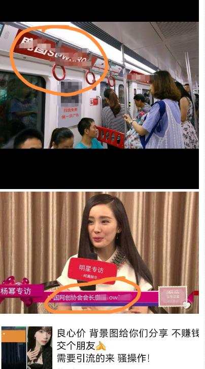 外面收费128防封控引流背景墙制作教程,火爆圈子里的三大防封控引流神器-则成副业项目资源站