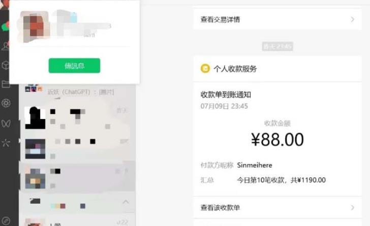 虚拟资源付费群变现项目：每天2小时，日入300-1000+（教程+文案库+资源）-则成副业项目资源站