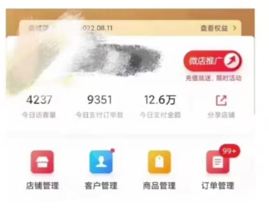 节日红利项目，微信红包封面，操作简单，利用好红利期日入2000+【揭秘】-则成副业项目资源站