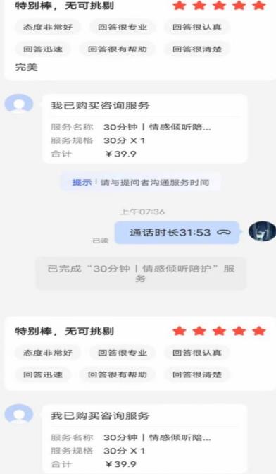 全网首发百度问答新玩法,结合百家号发垂直领域短视频,高效精准获客,定向咨询爆单思路-则成副业项目资源站