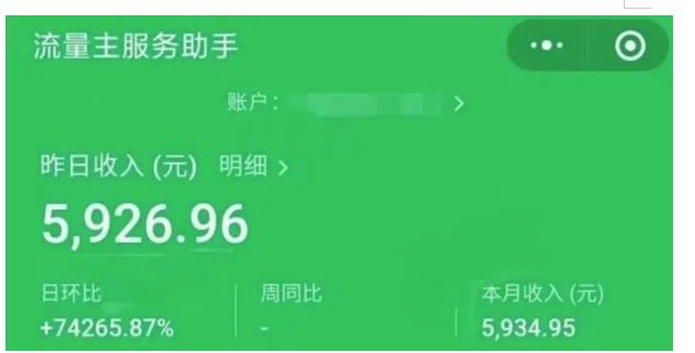 AIGC+中老年赛道引爆公众号流量主，日入5000+不是问题【揭秘】-则成副业项目资源站