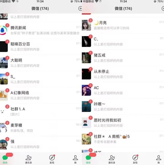 全网首发，抖音无限曝光引流创业粉等精准粉，详细教学，全程实操揭秘-则成副业项目资源站